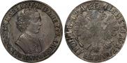 1 rouble 1704 year