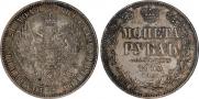 1 rouble 1853 year