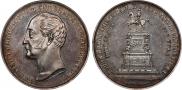 Medal 1859 year