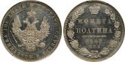 Poltina 1848 year