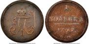 Polushka 1797 year