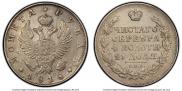 1 rouble 1818 year