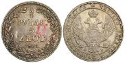 3/4 roubles - 5 złotych 1835 year