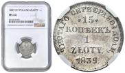 15 kopecks - 1 złoty 1839 year