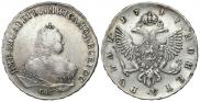 1 rouble 1747 year