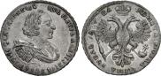 1 rouble 1721 year