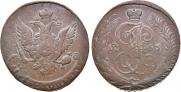 5 kopecks 1763 year