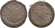 5 kopecks 1785 year