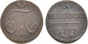 1 kopeck 1797 year