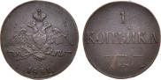 1 kopeck 1831 year