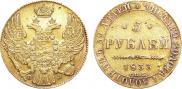 5 roubles 1833 year