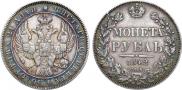 1 rouble 1842 year