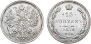 15 kopecks 1878 year