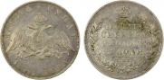 1 rouble 1831 year