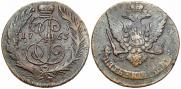 5 kopecks 1763 year