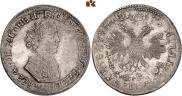 1 rouble 1705 year