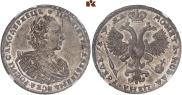 1 rouble 1721 year