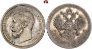 50 kopecks 1907 year