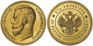 25 roubles 1908 year