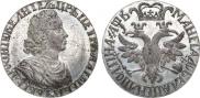 Poltina 1702 year