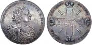 2 roubles 1722 year