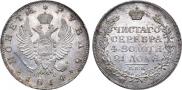 1 rouble 1814 year