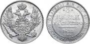 3 roubles 1833 year