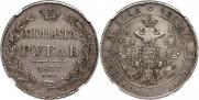 1 rouble 1837 year