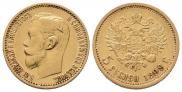 5 roubles 1899 year