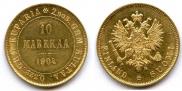 10 markkaa 1904 year