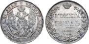 1 rouble 1835 year