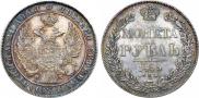 1 rouble 1835 year