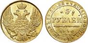 5 roubles 1840 year