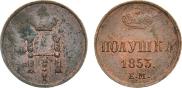 Polushka 1853 year