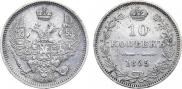 10 kopecks 1855 year