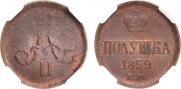 Polushka 1859 year