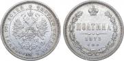 Poltina 1873 year