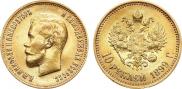 10 roubles 1899 year