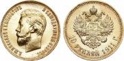 10 roubles 1911 year