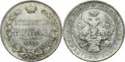 1 rouble 1842 year