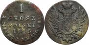 1 grosz 1825 year