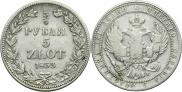 3/4 roubles - 5 złotych 1833 year