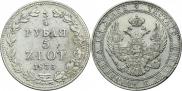 3/4 roubles - 5 złotych 1835 year