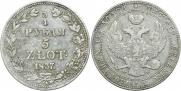 3/4 roubles - 5 złotych 1837 year