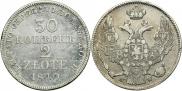 30 kopecks - 2 złotych 1840 year