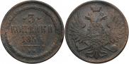 3 kopecks 1856 year