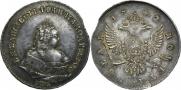 1 rouble 1742 year