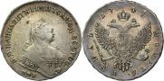 1 rouble 1747 year