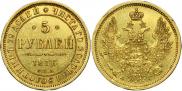 5 roubles 1856 year