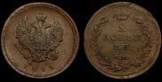 2 kopecks 1811 year